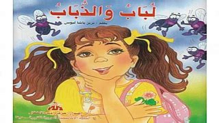 قصة نجاح راي كروك مؤسس مطاعم ماكدونالدز المرسال