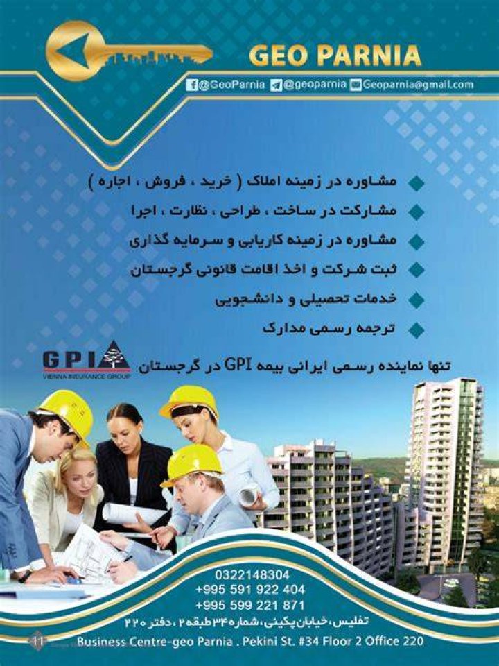 GOOYA TBILISI FARSI by GOOYA TBILISI Issuu